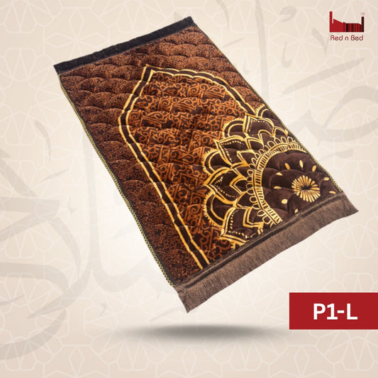 LS | P1-L Dark Brown 1 flower