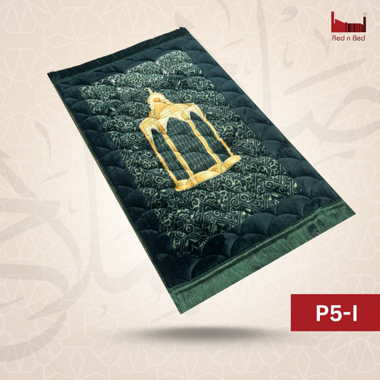 LS | P5-I D.green Maqam e ibrahim