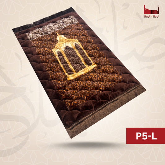 LS | P5-L Dark Brown Maqam e ibrahim
