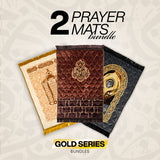GOLD SERIES PRAYER MAT BUNDLE COUPLE DEAL 2 PIECES