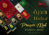 Hadiya Exclusive Gift Carton