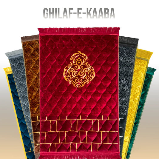 Ghilaf e Kaaba  - Lite